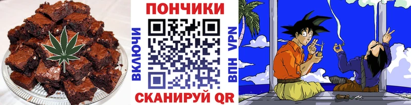 Печенье с ТГК марихуана  где купить наркоту  Иноземцево 