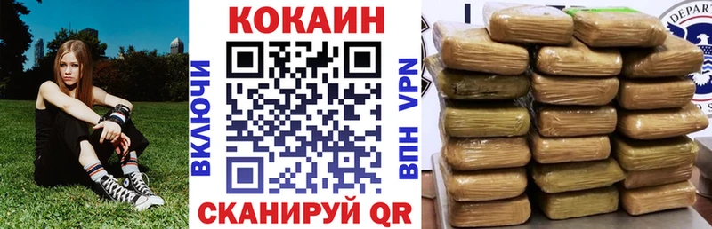 Cocaine FishScale  Иноземцево 