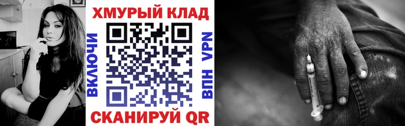 купить   ОМГ ОМГ онион  ГЕРОИН VHQ  Иноземцево 