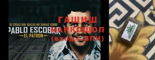мяу мяу кристалл Абдулино