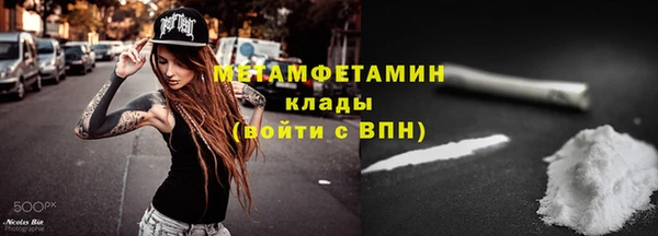 гашик Абаза