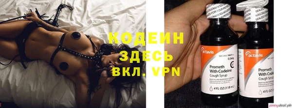 гашик Абаза