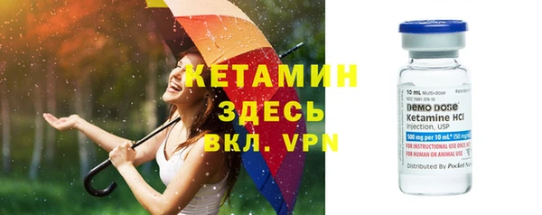 бутик Абинск