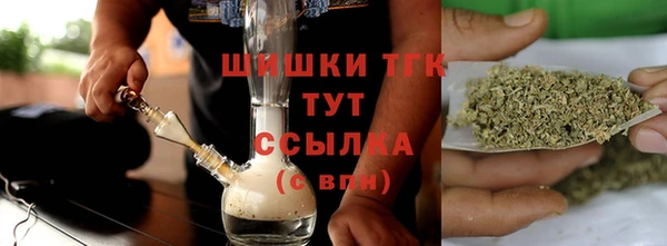 бутик Абинск