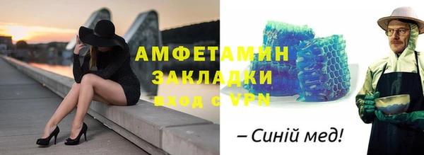 мяу мяу кристалл Абдулино