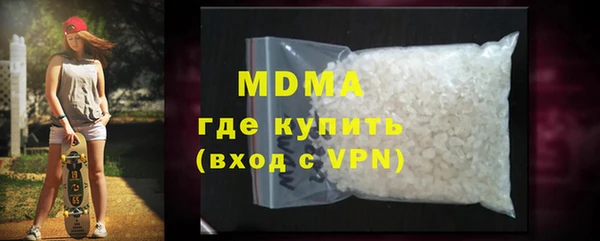 гашик Абаза