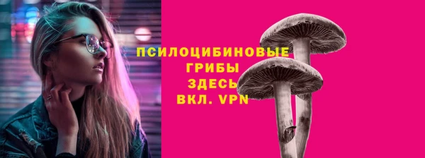 мяу мяу кристалл Абдулино