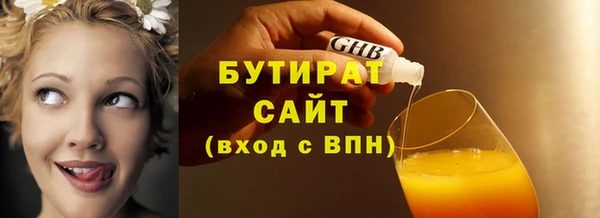 бутик Абинск