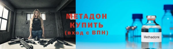 мяу мяу кристалл Абдулино
