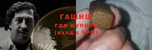 ГАЛЛЮЦИНОГЕННЫЕ ГРИБЫ Алексеевка