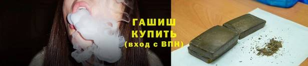 мяу мяу кристалл Абдулино