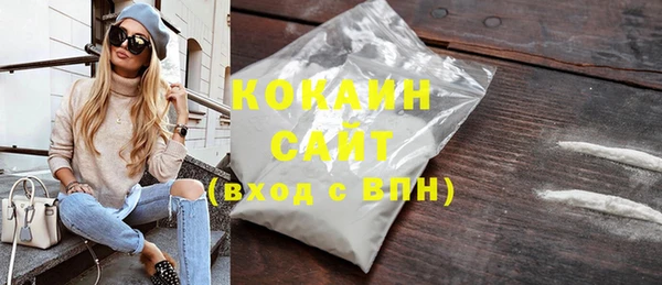мяу мяу кристалл Абдулино
