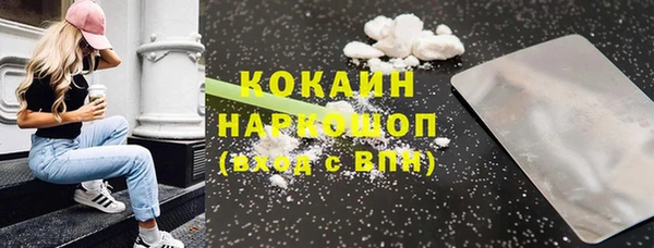 бутик Абинск
