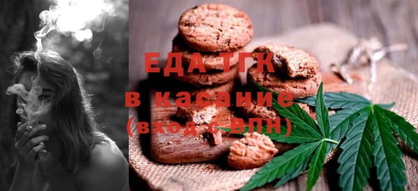 мяу мяу кристалл Абдулино