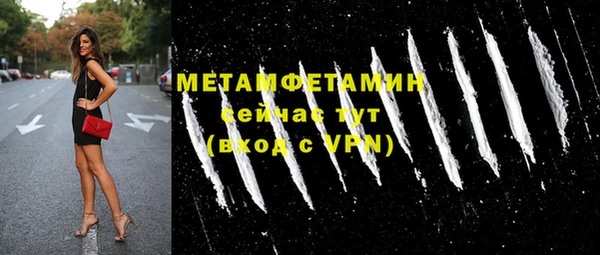 гашик Абаза