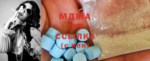гашик Абаза