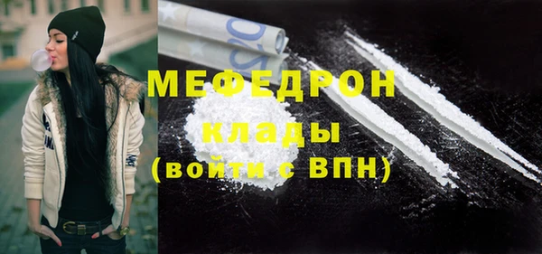 бутик Абинск