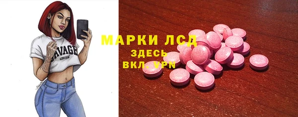 мяу мяу кристалл Абдулино