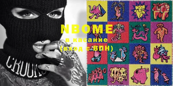 мяу мяу кристалл Абдулино