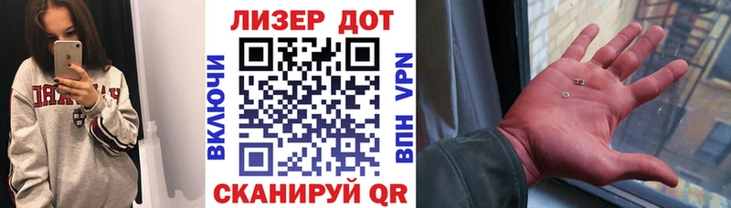 Марки N-bome 1500мкг  Иноземцево 