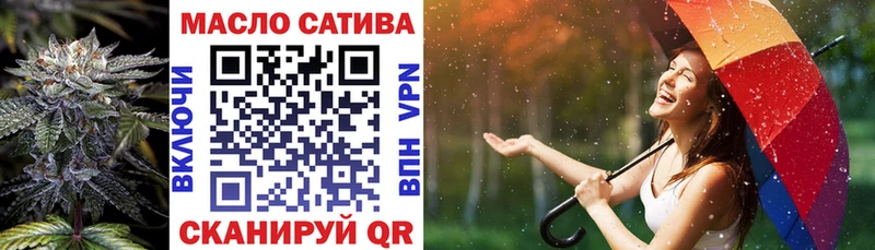 Дистиллят ТГК THC oil  Иноземцево 