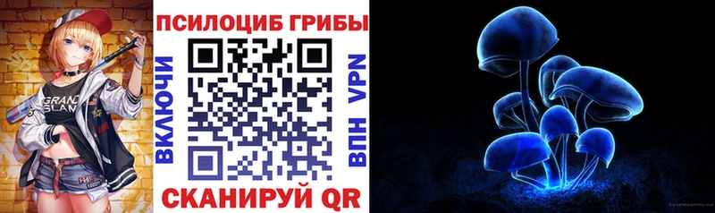 Галлюциногенные грибы прущие грибы наркошоп Иноземцево
