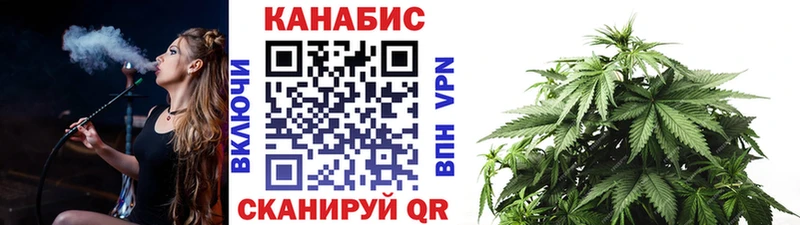 Бошки Шишки Ganja где можно купить дарк нет Telegram Иноземцево